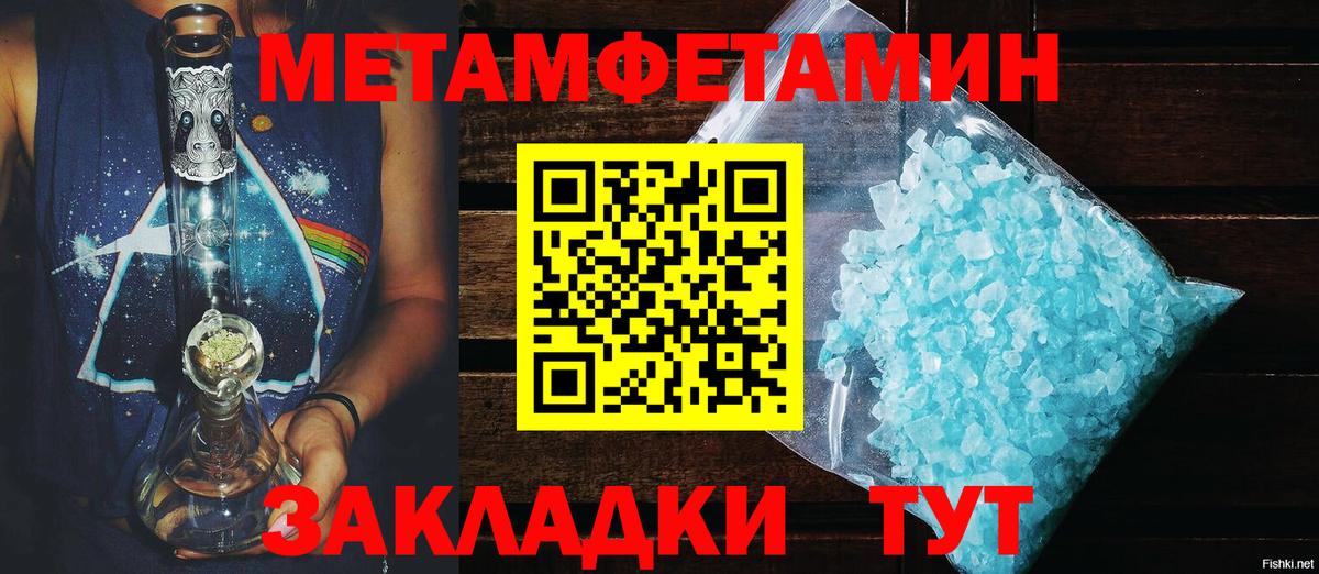 Amphetamine Premium Можга