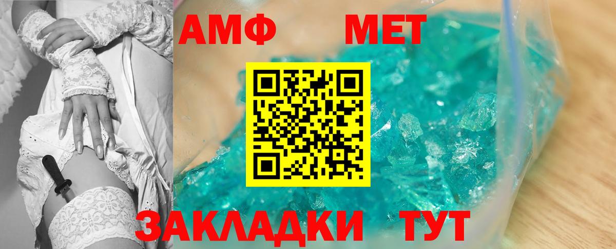 Можга  MEGA сайт  Вход с VPN  Амфетамин VHQ 