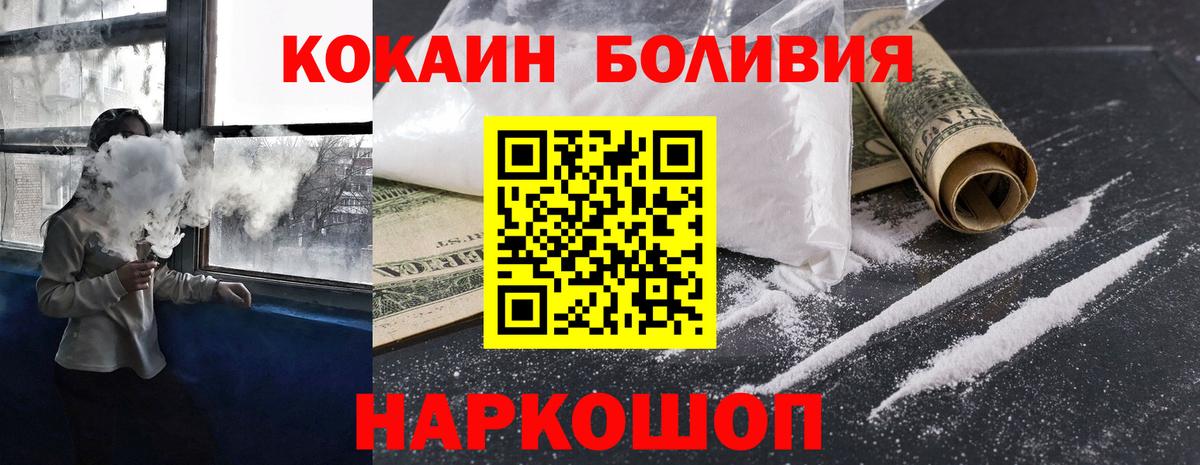 Кокаин Columbia Можга
