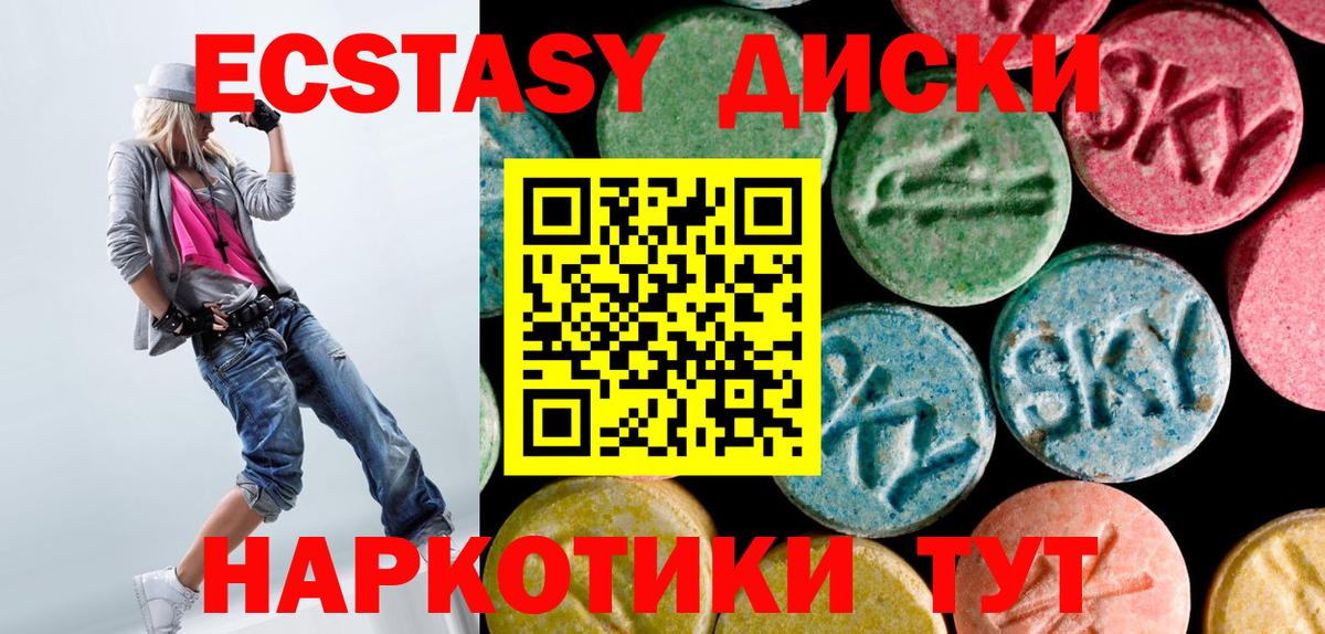 ЭКСТАЗИ Дубай  Экстази Punisher  Вход с VPN  Можга 