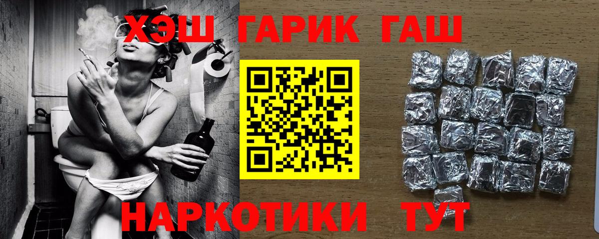 ГАШ Изолятор  Вход с VPN  Можга  ГАШ VHQ 