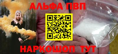 амфетамин Пушкино