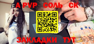 кокаин Пыть-Ях