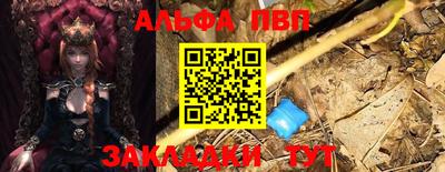 кокаин Пыть-Ях