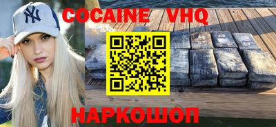 кокаин Пыть-Ях