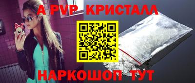 кокаин Пыть-Ях