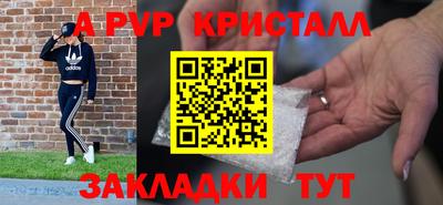 Альфа ПВП Пугачёв