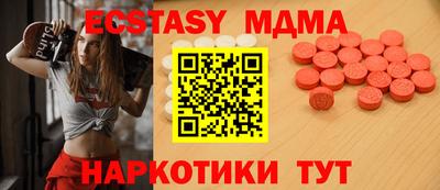 амфетамин Пушкино
