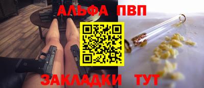 кокаин Пыть-Ях