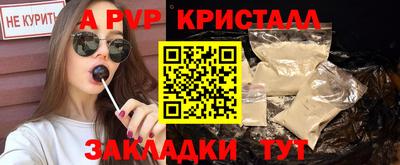 Альфа ПВП Пугачёв