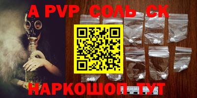 кокаин Пыть-Ях