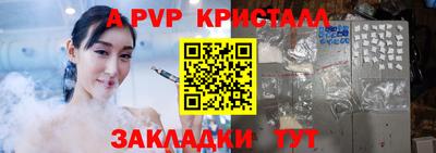 кокаин Пыть-Ях