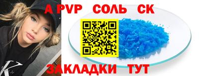 кокаин Пыть-Ях