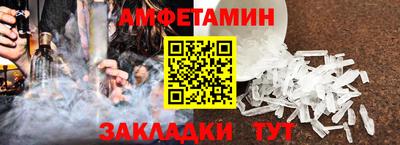 амфетамин Пушкино