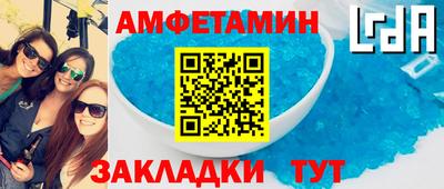 кокаин Пыть-Ях