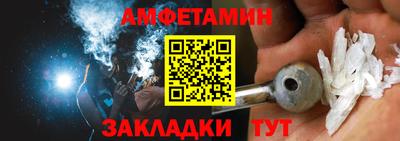 Альфа ПВП Пугачёв