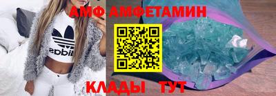 амфетамин Пушкино
