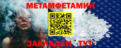 амфетамин Пушкино