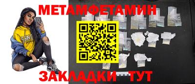 Альфа ПВП Пугачёв