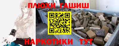 амфетамин Пушкино