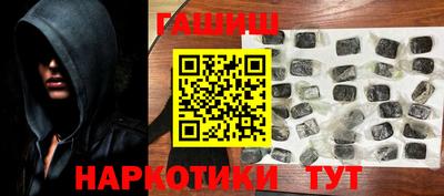 амфетамин Пушкино