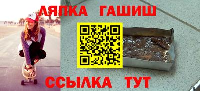 амфетамин Пушкино