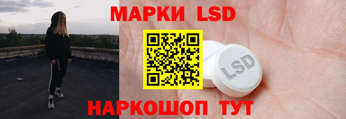 LSD-25 экстази ecstasy Можга