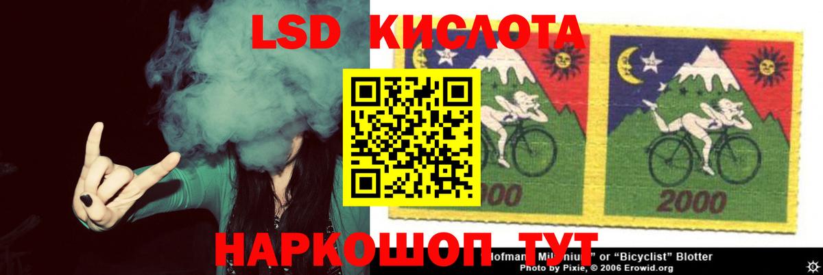 LSD-25 экстази кислота  Вход с VPN  Лсд 25 экстази  Лсд 25 экстази кислота  Можга 