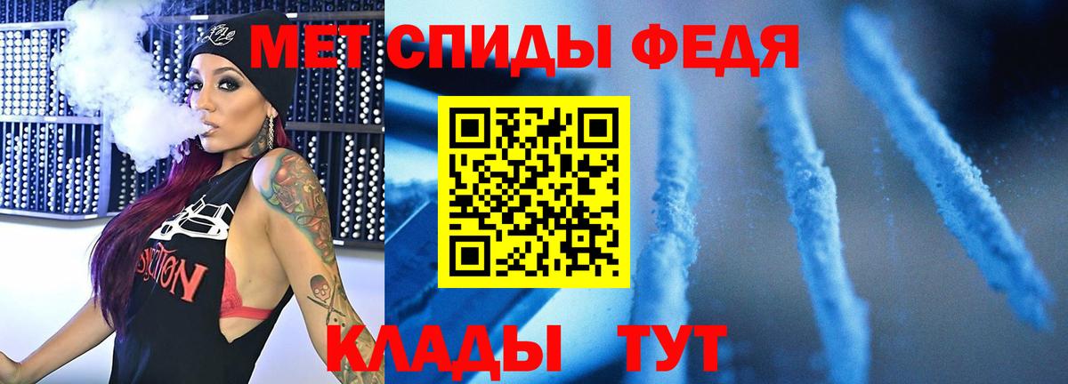 Метамфетамин Methamphetamine  Вход с VPN  Можга  Метамфетамин Methamphetamine 