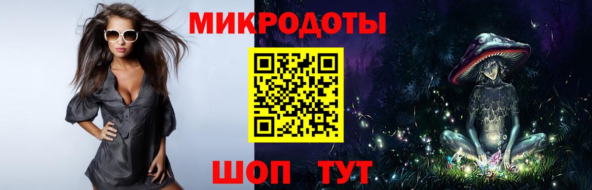 Можга  Галлюциногенные грибы GOLDEN TEACHER  продажа наркотиков  Вход с VPN 